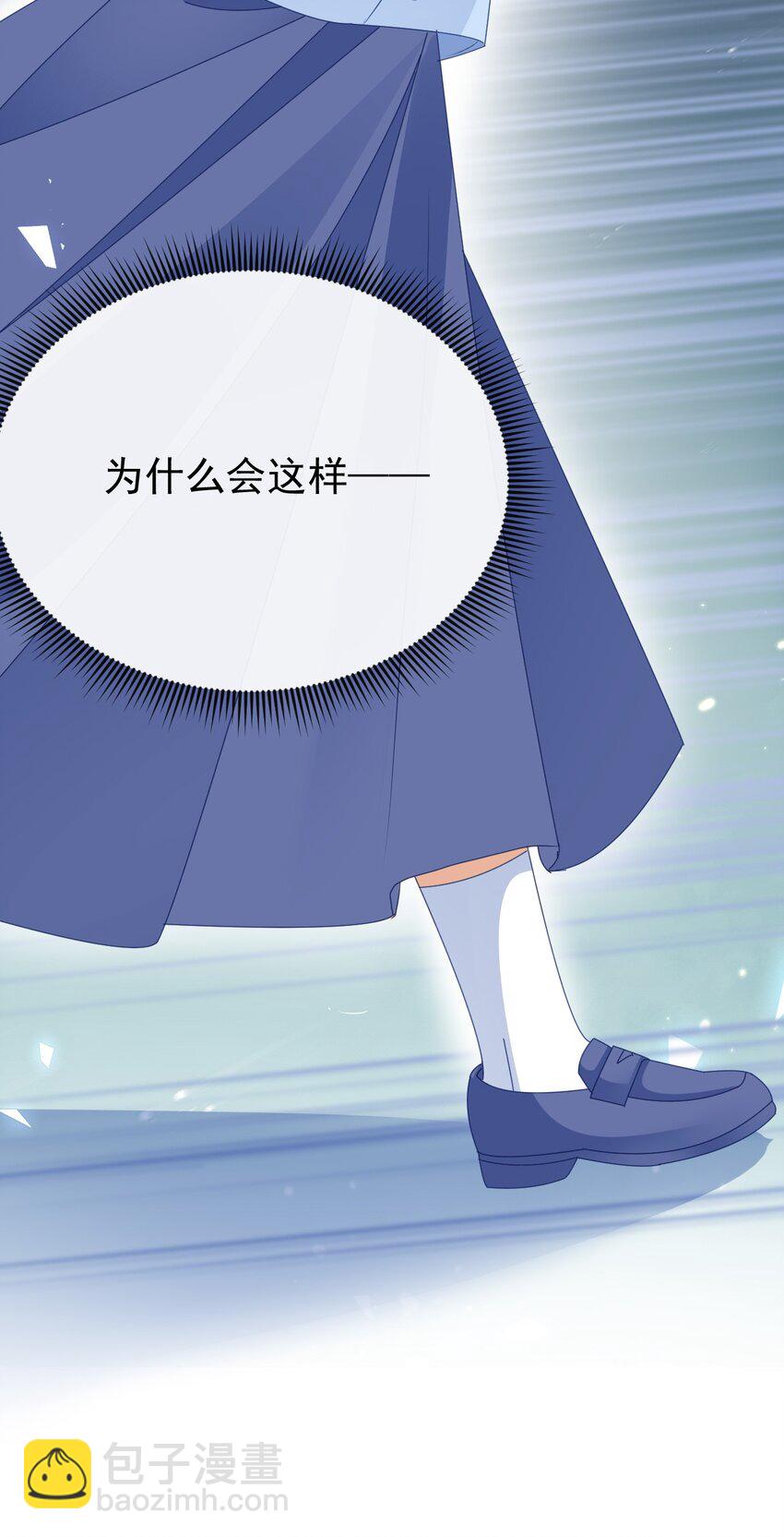 第58话 扫把星-第58话