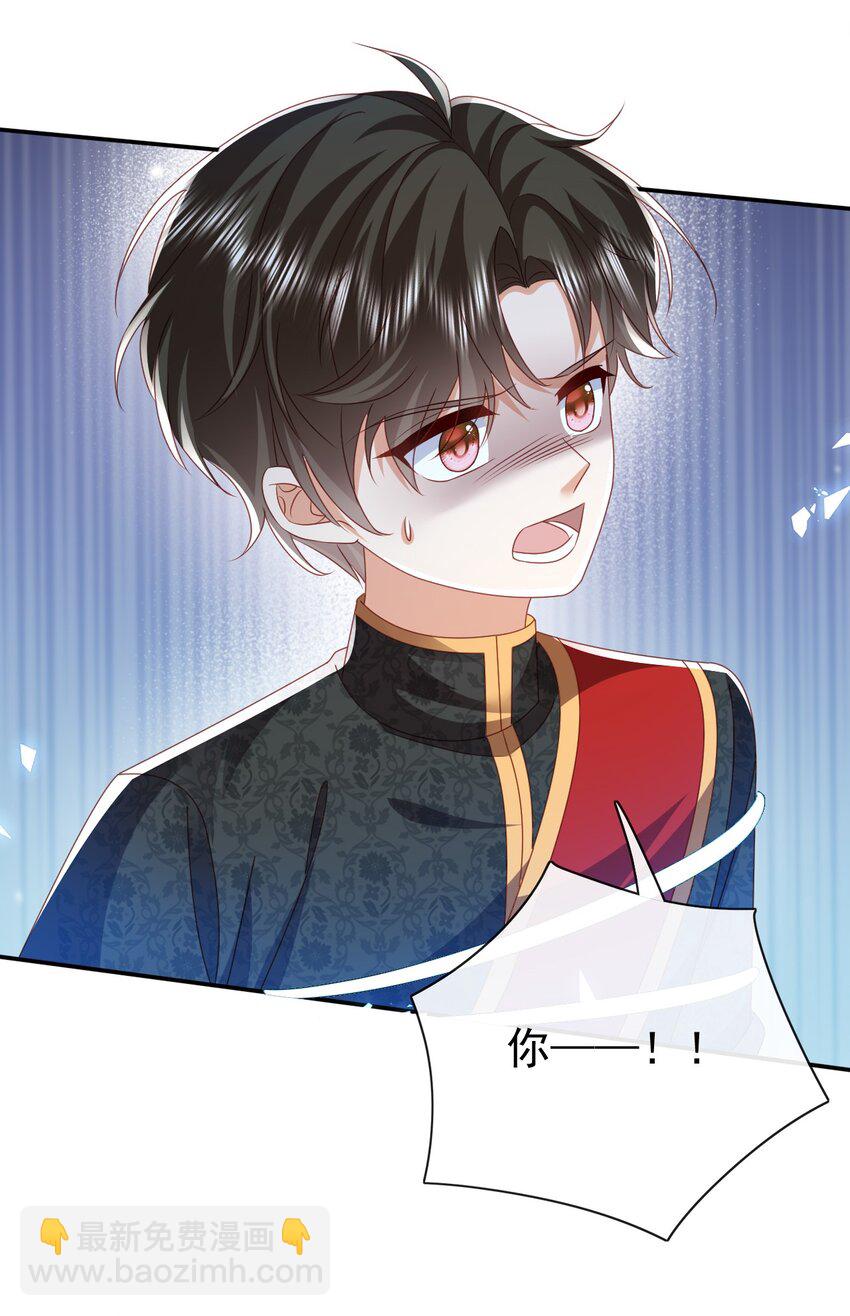 第58话 扫把星-第58话
