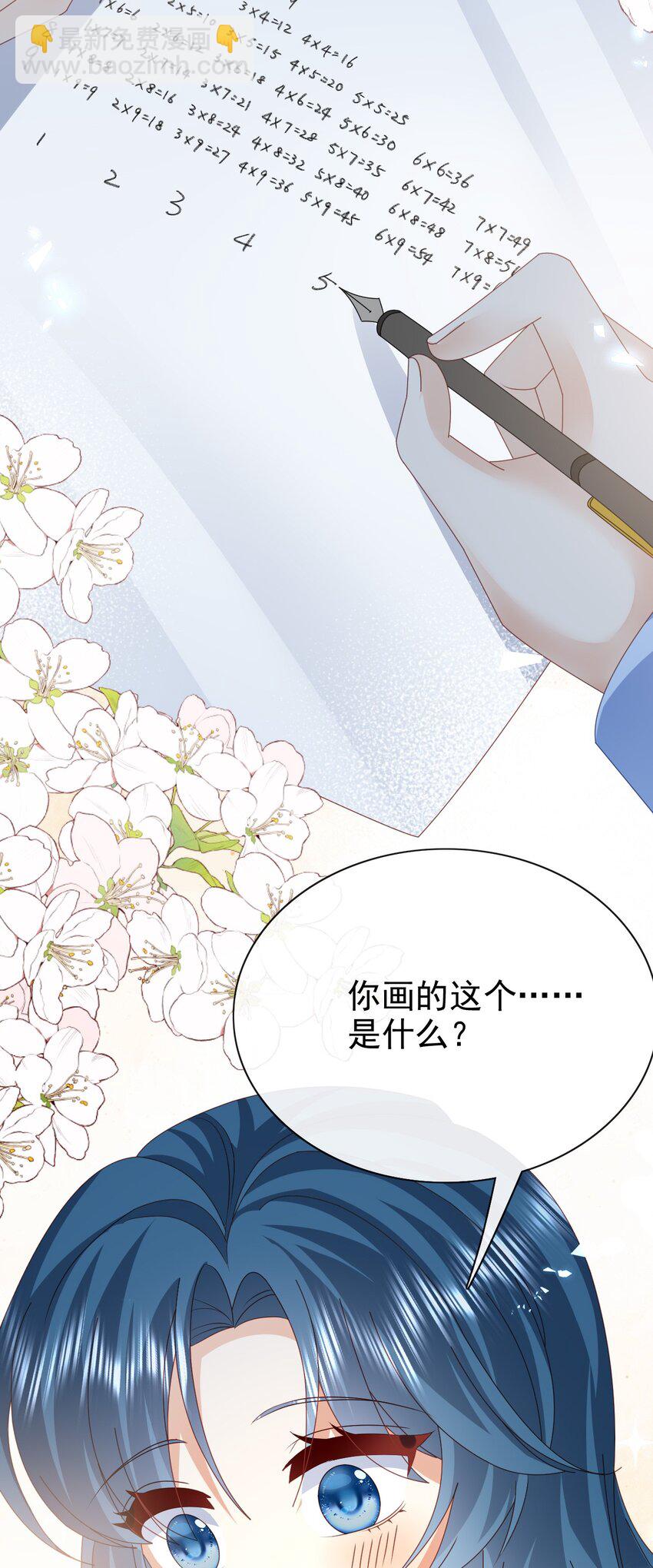 第60话 用自己的方式反击-第60话