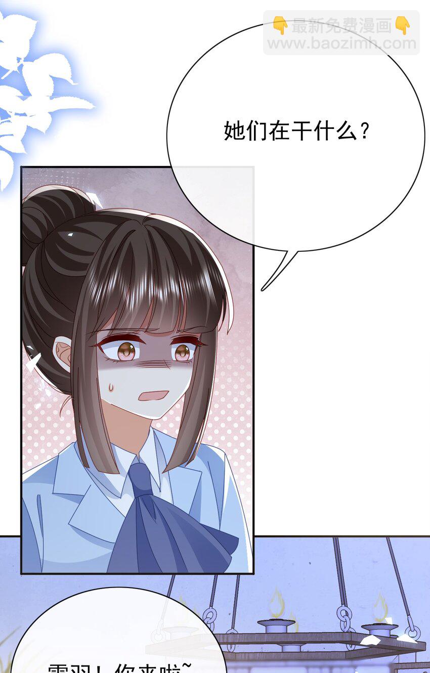 第60话 用自己的方式反击-第60话