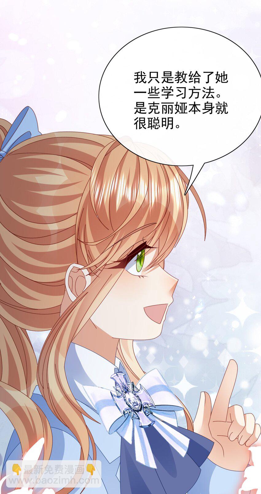 第60话 用自己的方式反击-第60话