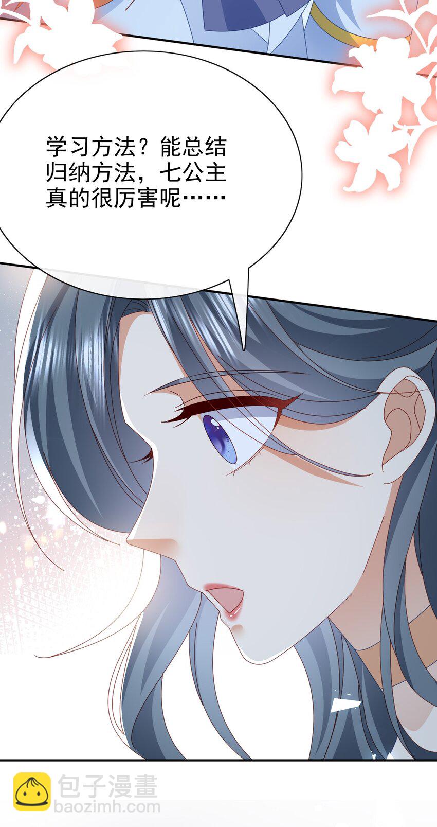 第60话 用自己的方式反击-第60话
