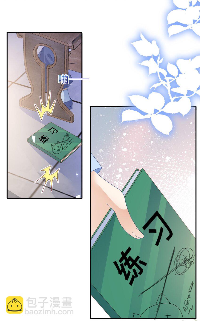 第60话 用自己的方式反击-第60话