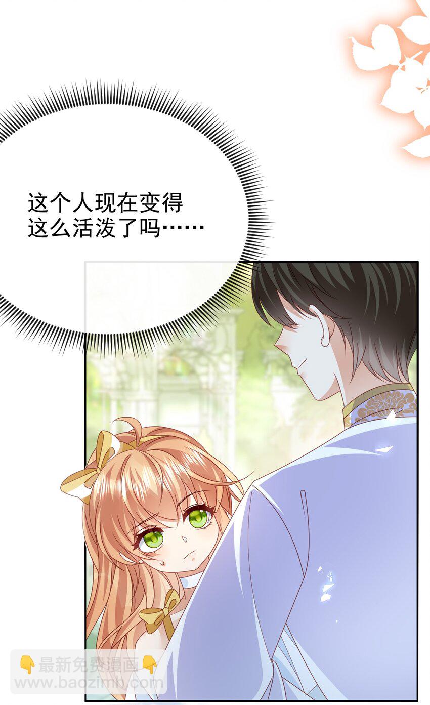 第62话 谢谢你，安迪-第62话
