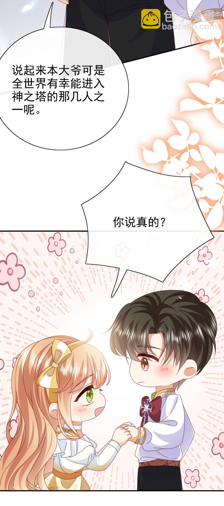 第62话 谢谢你，安迪-第62话