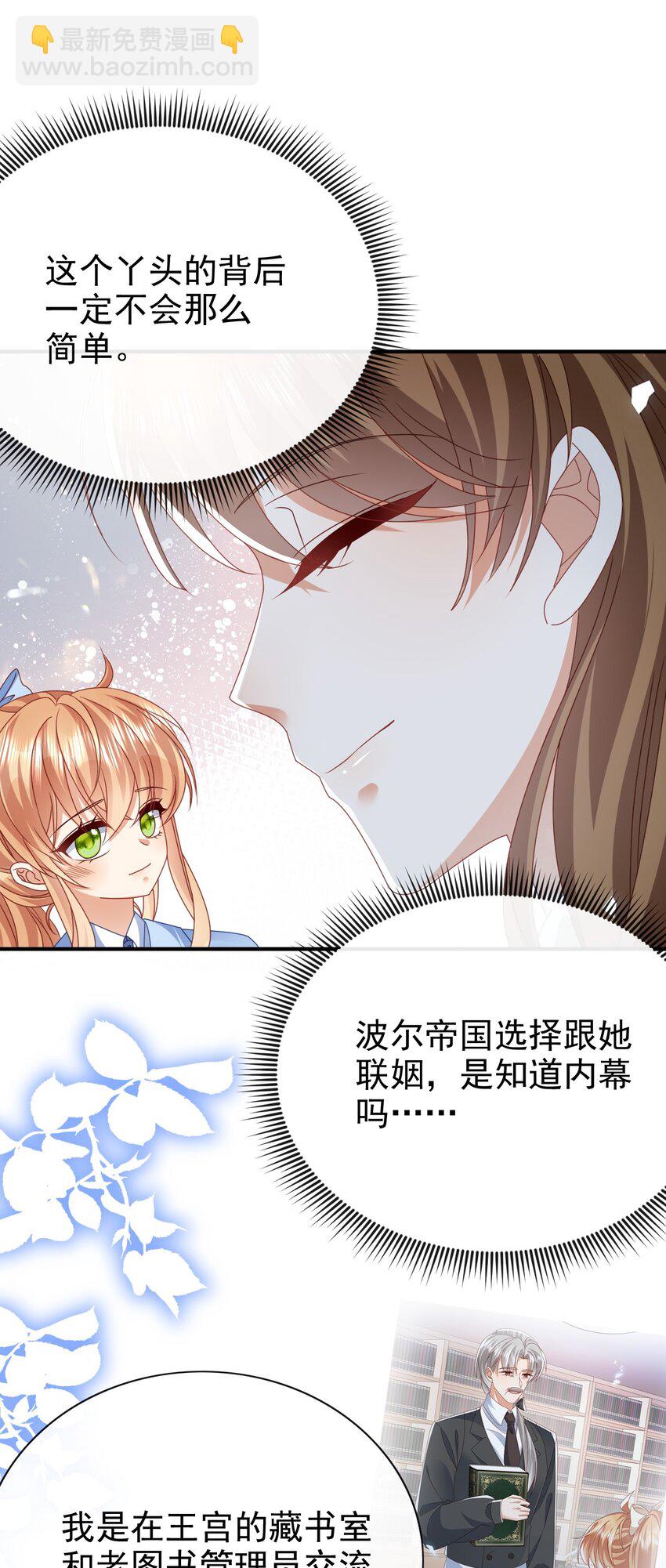 第64话 他喜欢你-第64话