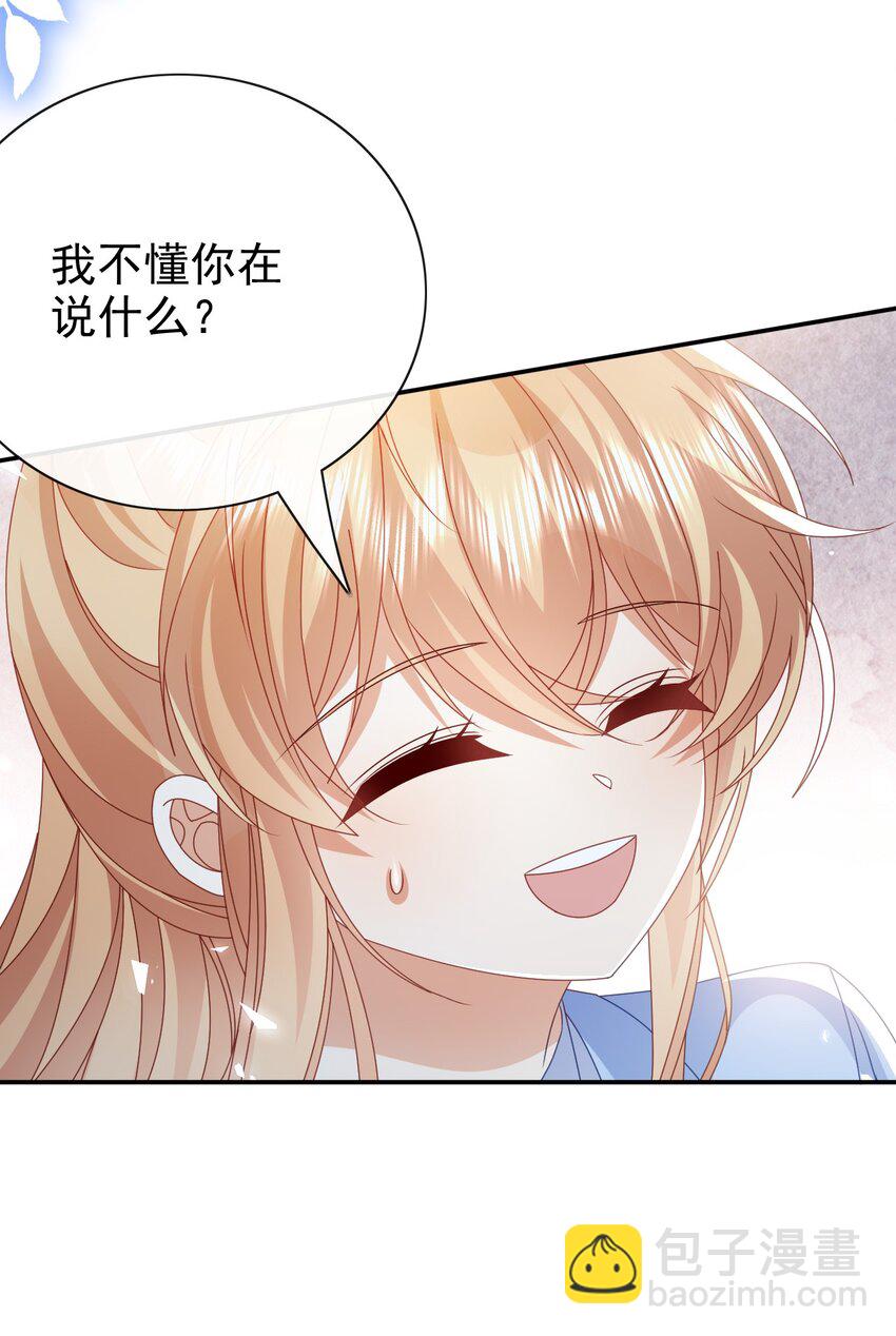 第64话 他喜欢你-第64话