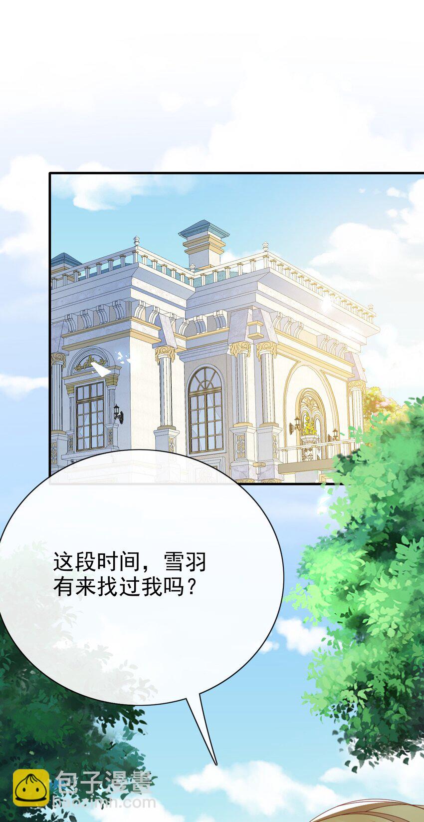 第64话 他喜欢你-第64话
