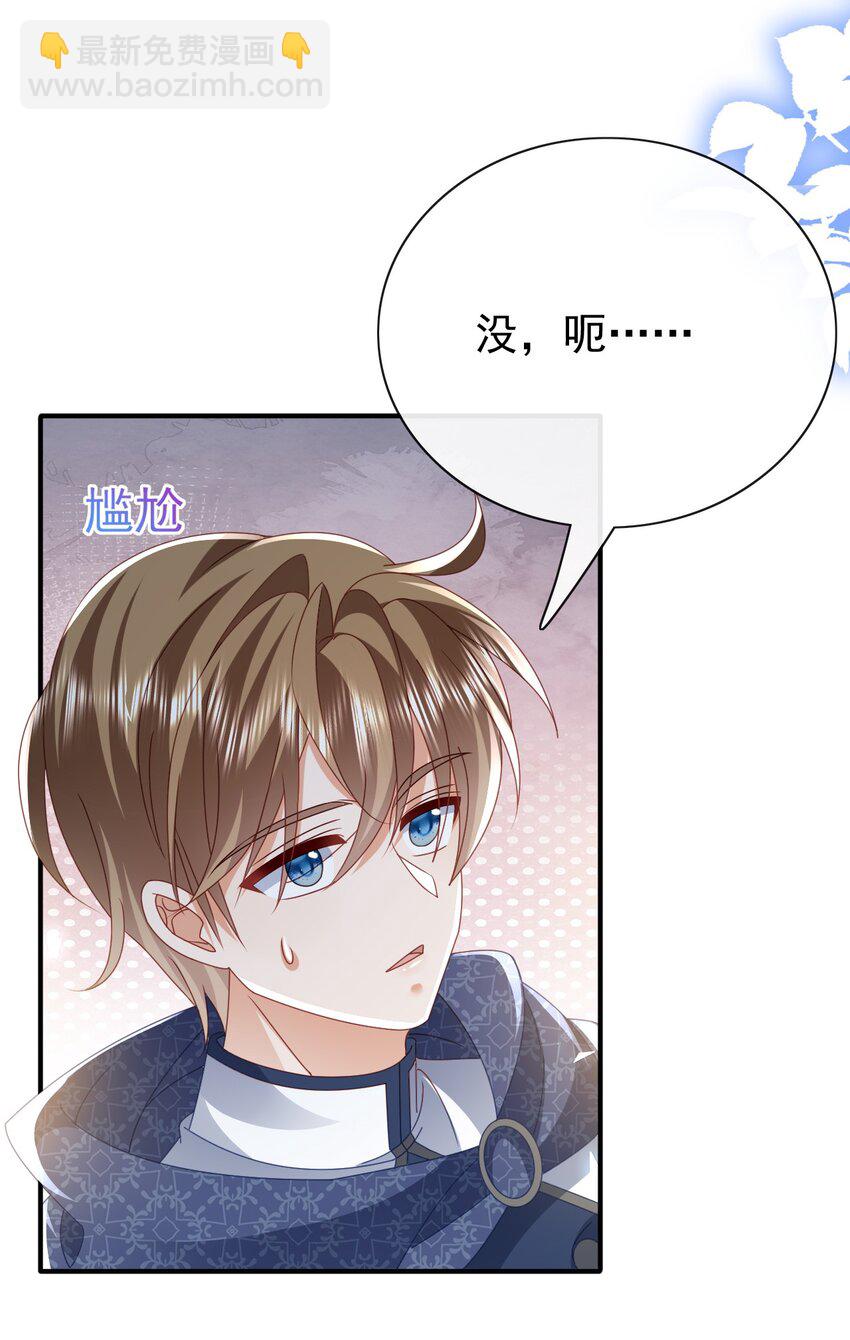 第64话 他喜欢你-第64话