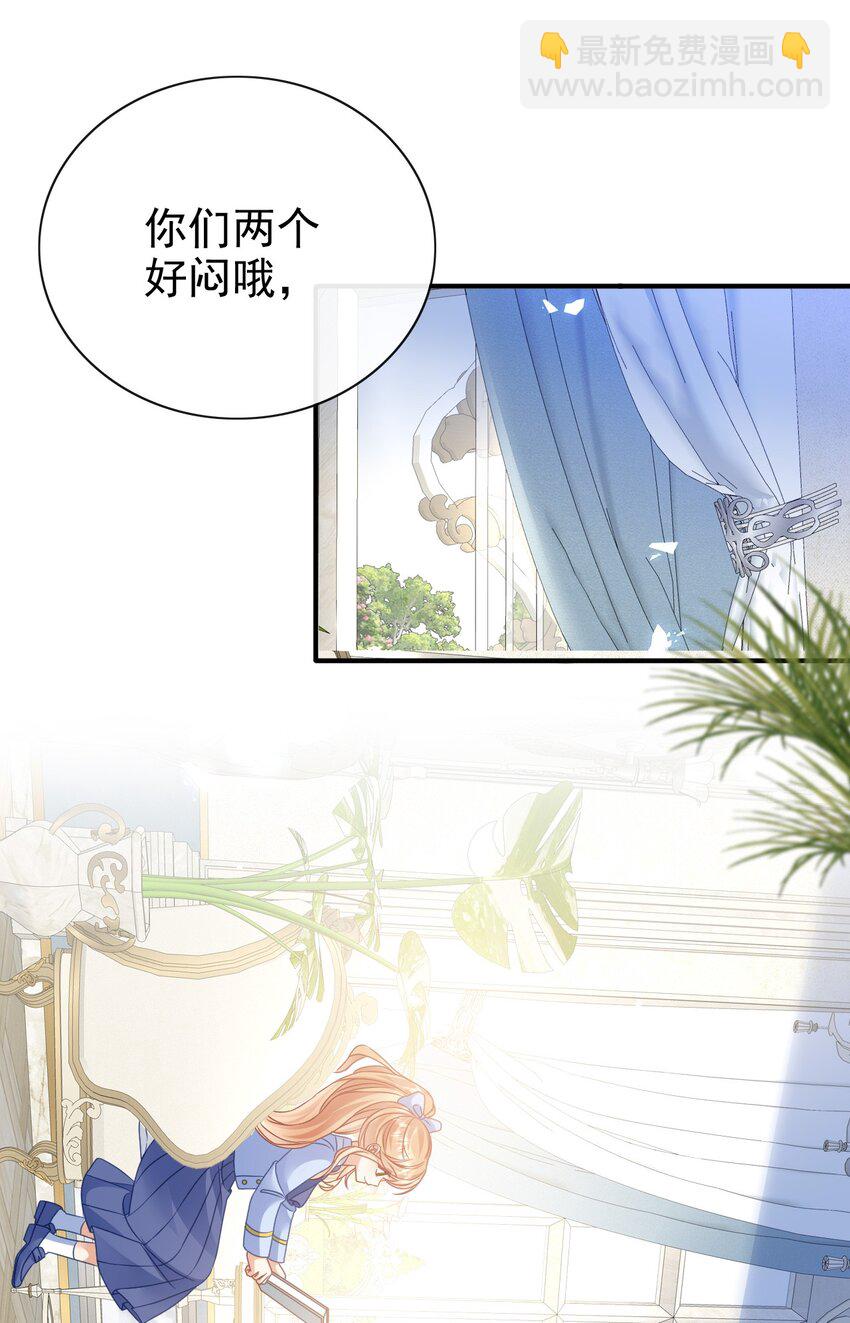 第64话 他喜欢你-第64话