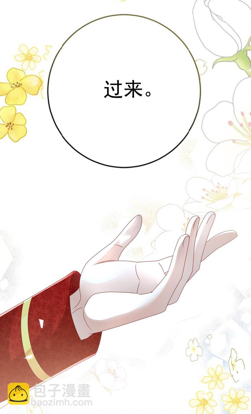 第66话 心算-第66话
