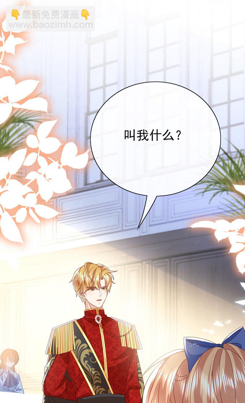 第66话 心算-第66话