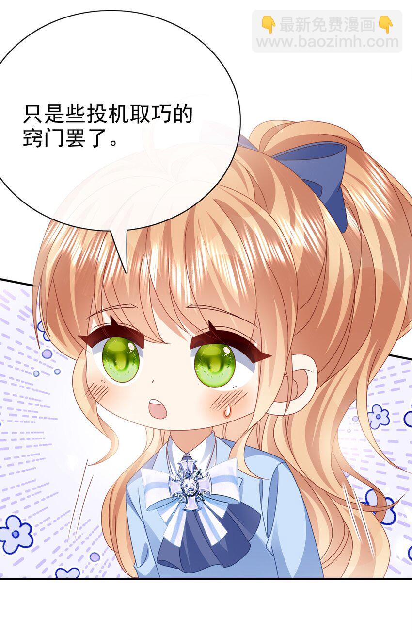 第66话 心算-第66话
