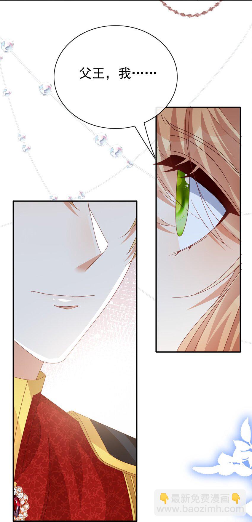 第66话 心算-第66话