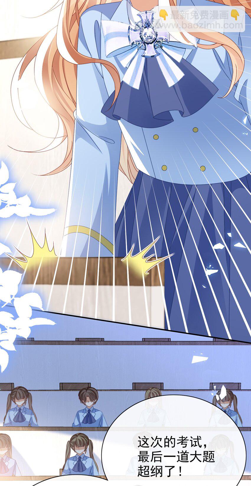 第66话 心算-第66话