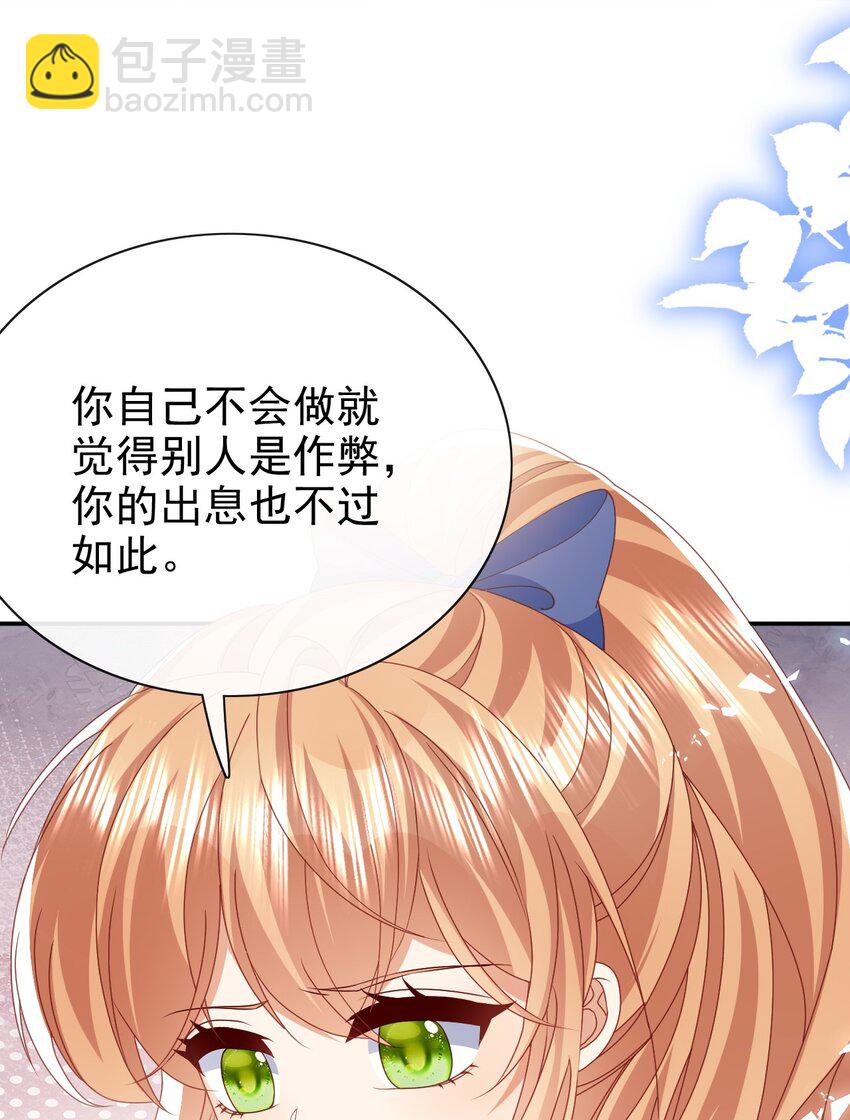 第66话 心算-第66话