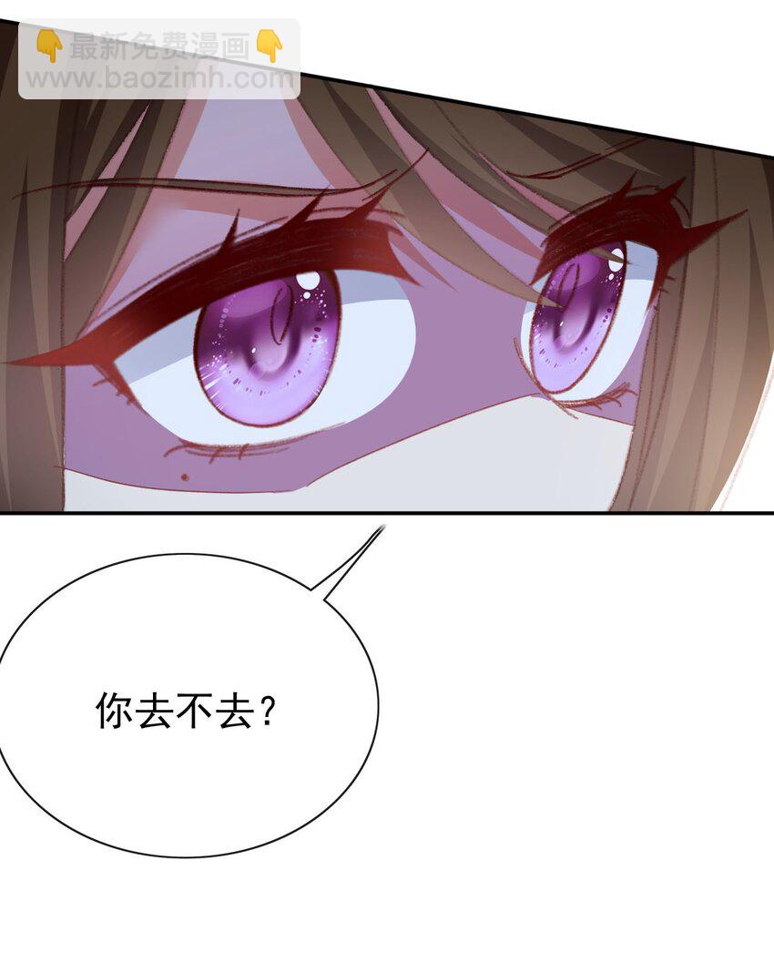 第68话 又添变数-第68话