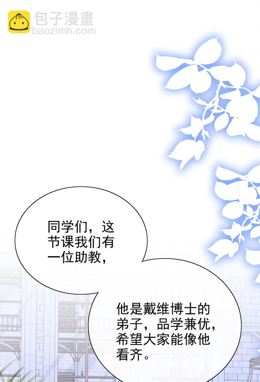 第68话 又添变数-第68话