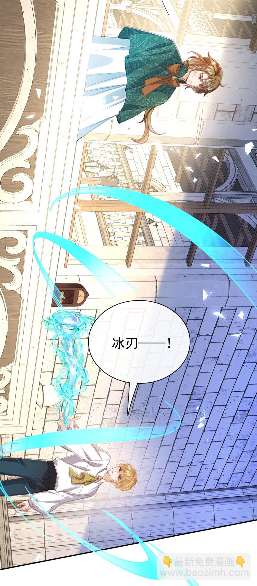 第68话 又添变数-第68话