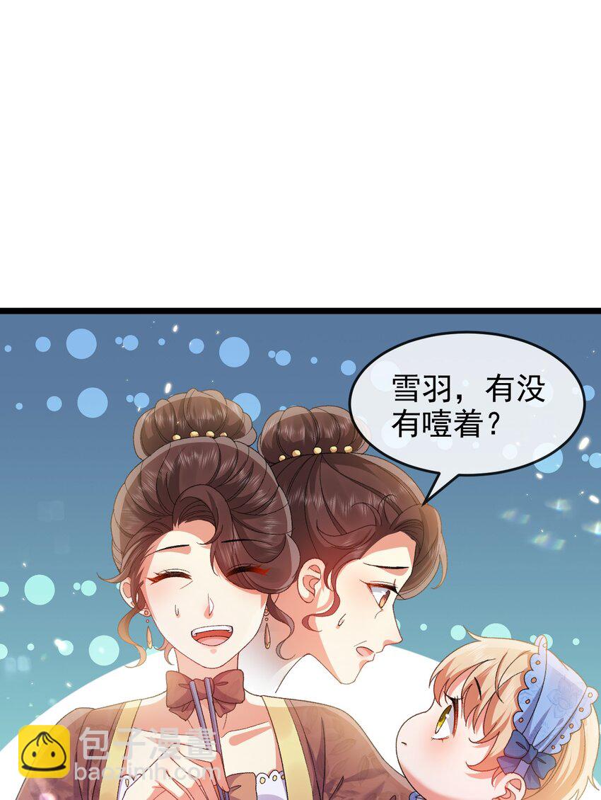 第8话 任人宰割(1/2)-第8话