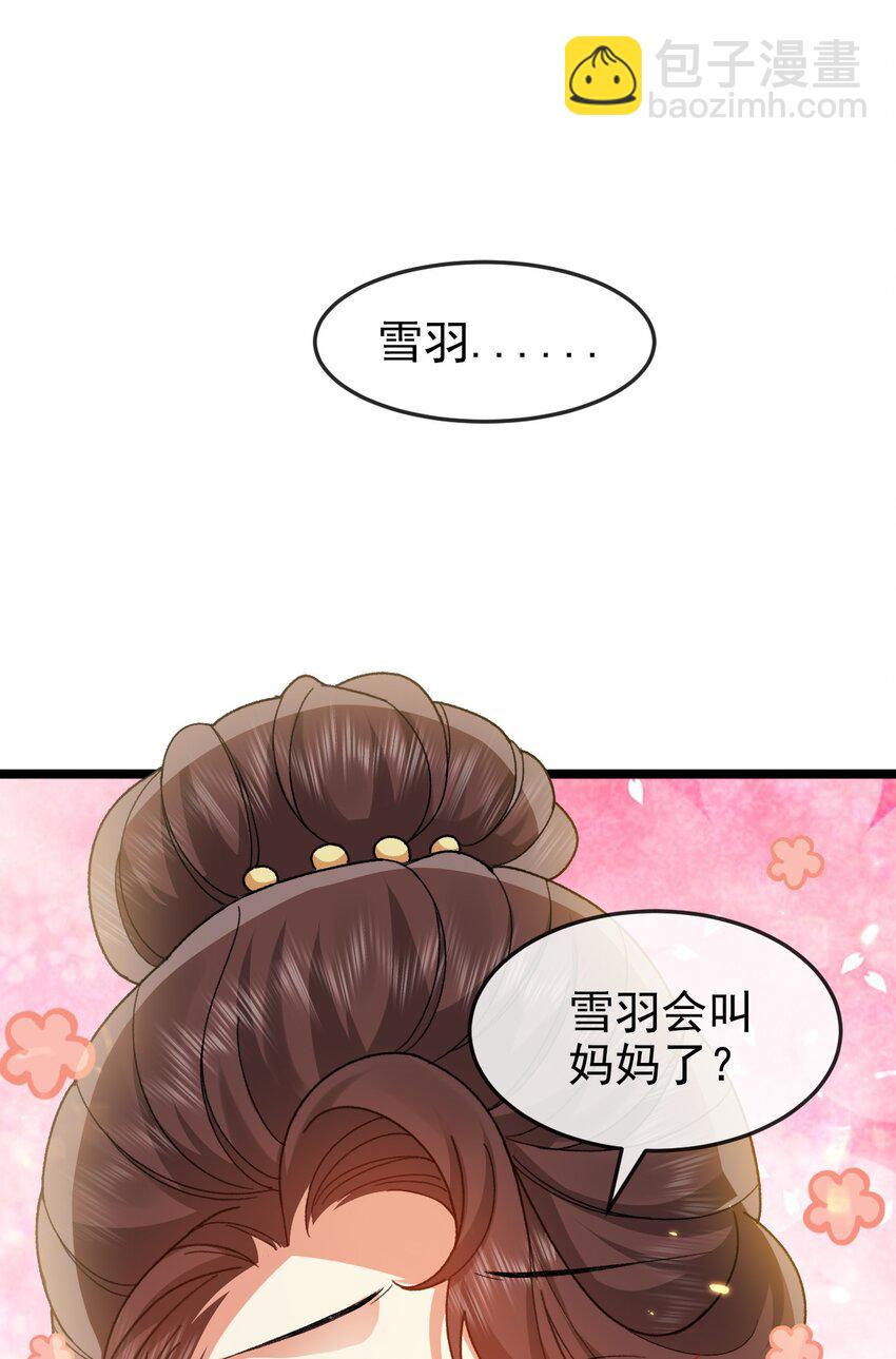 第8话 任人宰割(1/2)-第8话