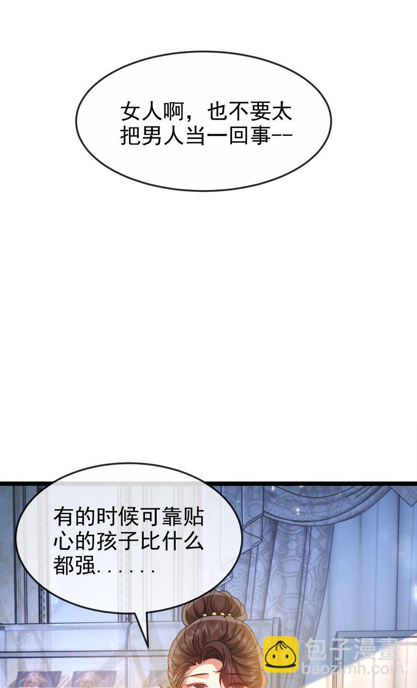 第8话 任人宰割(1/2)-第8话