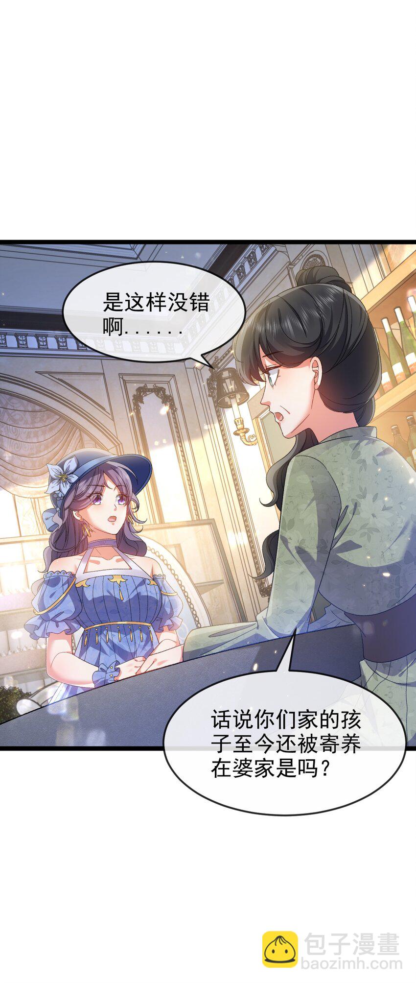 第8话 任人宰割(1/2)-第8话