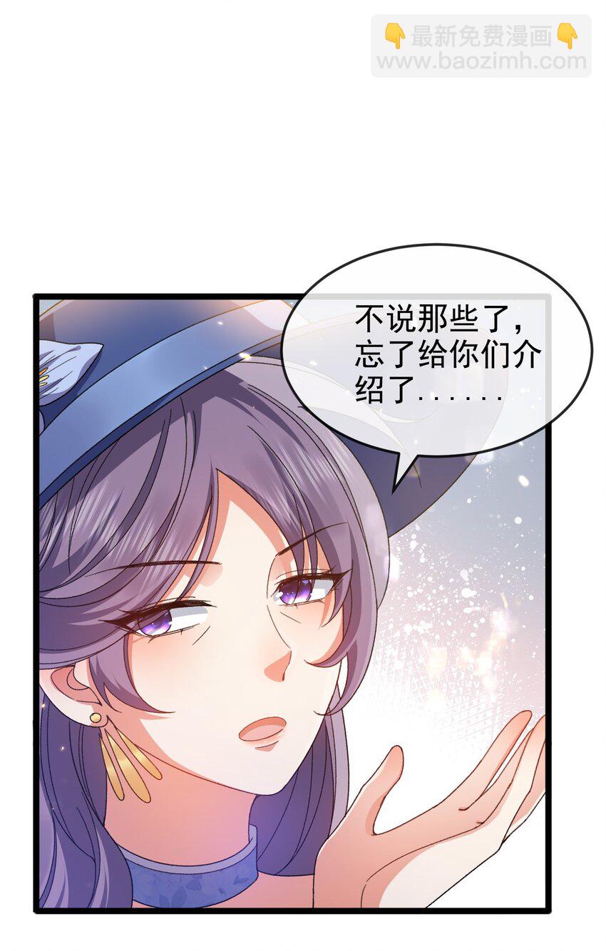 第8话 任人宰割(1/2)-第8话
