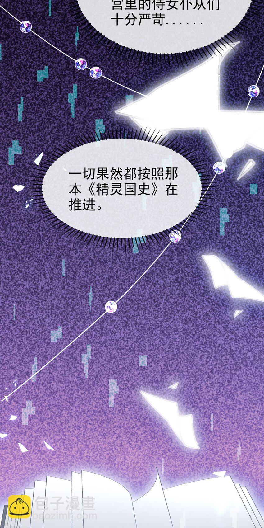 第8话 任人宰割(1/2)-第8话