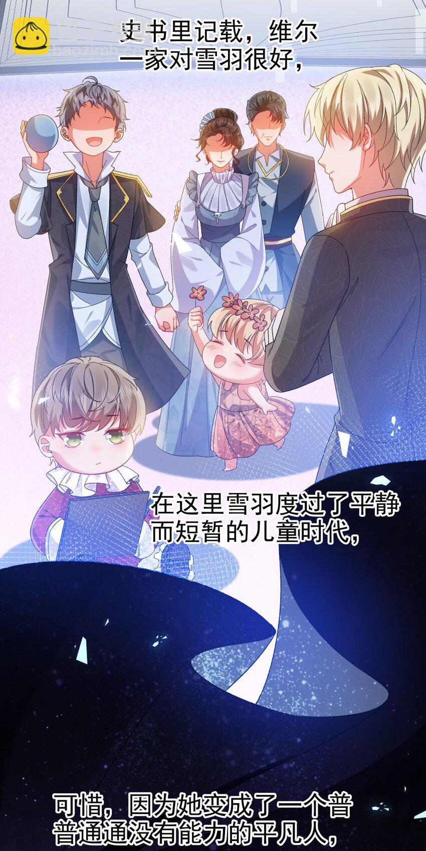 第8话 任人宰割(1/2)-第8话
