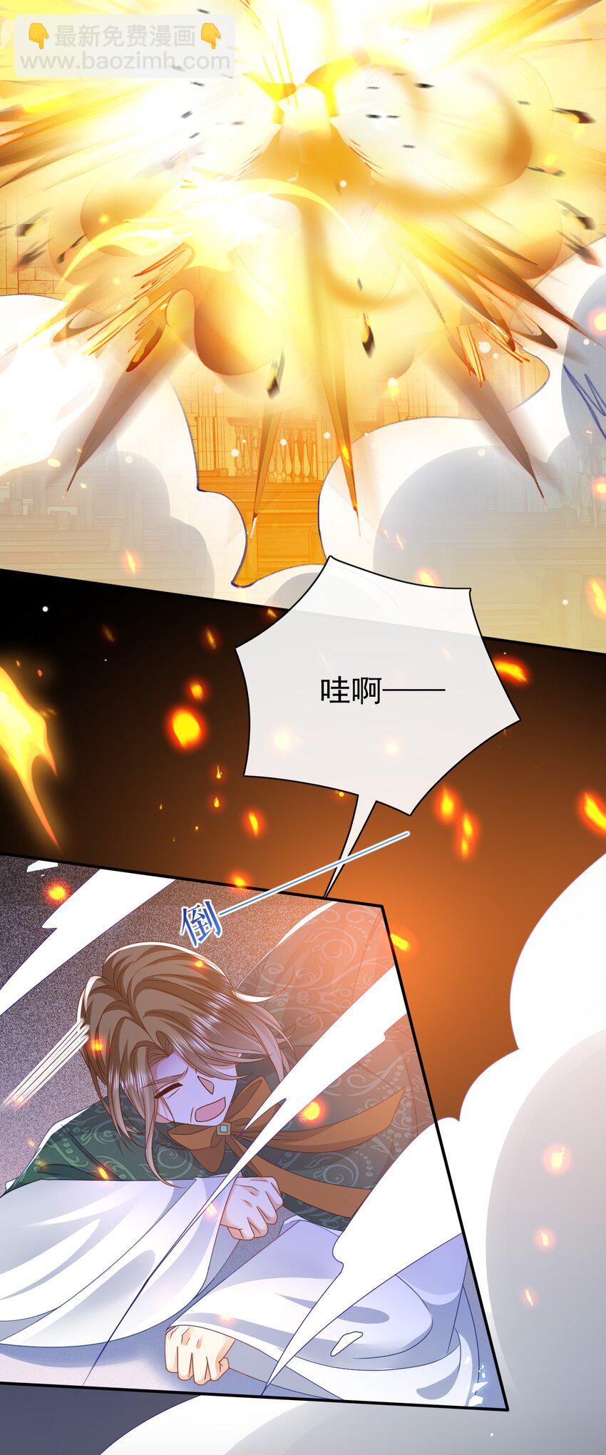 第70话 彻查-第70话