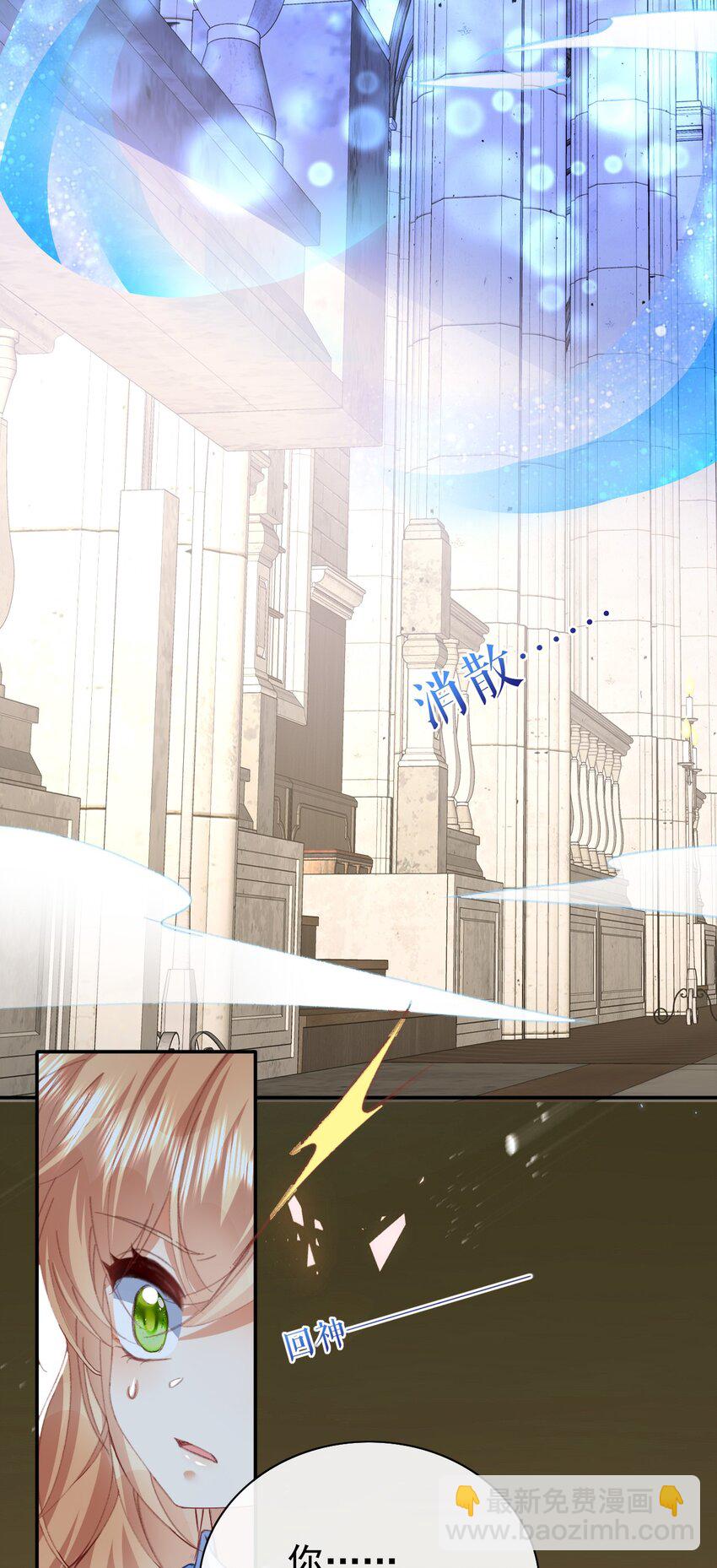 第70话 彻查-第70话