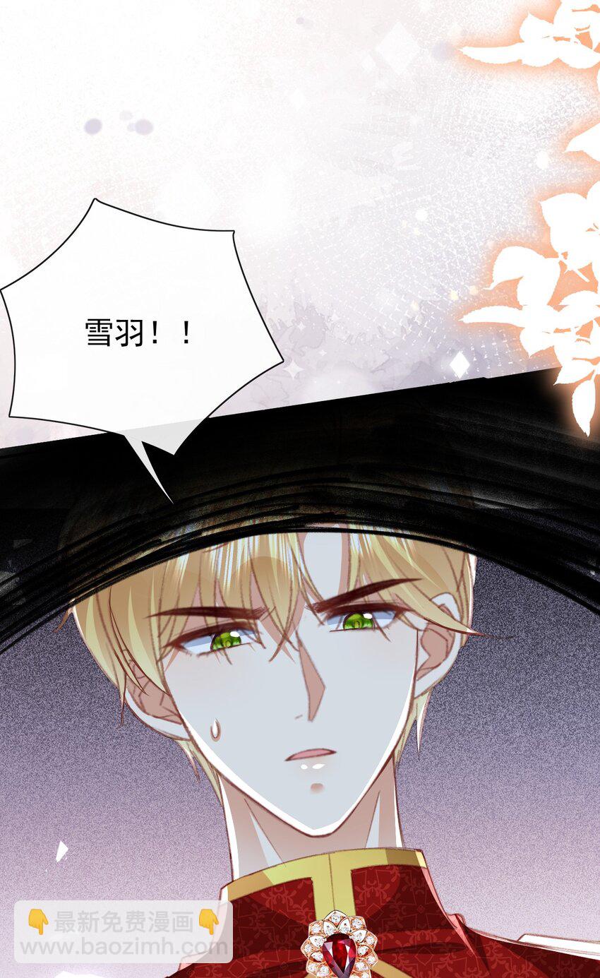 第70话 彻查-第70话