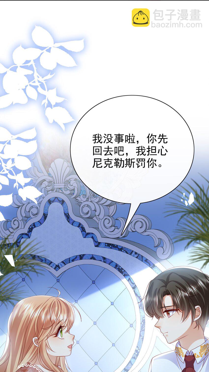 第72话 你比较重要-第72话