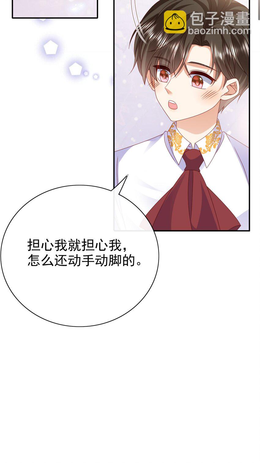 第72话 你比较重要-第72话