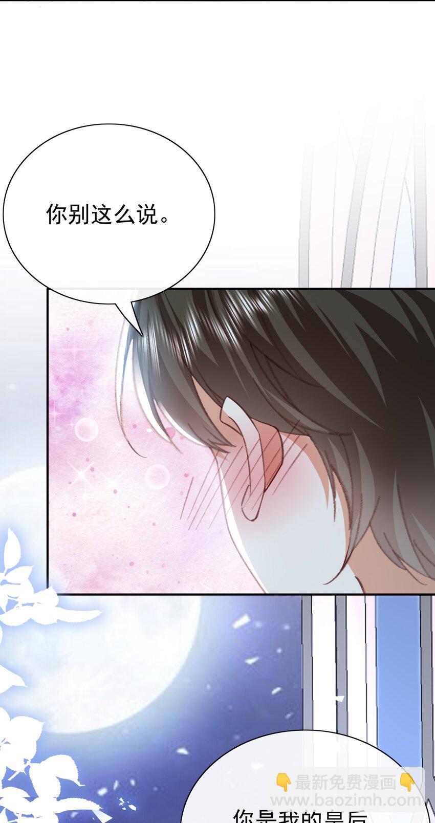 第72话 你比较重要-第72话