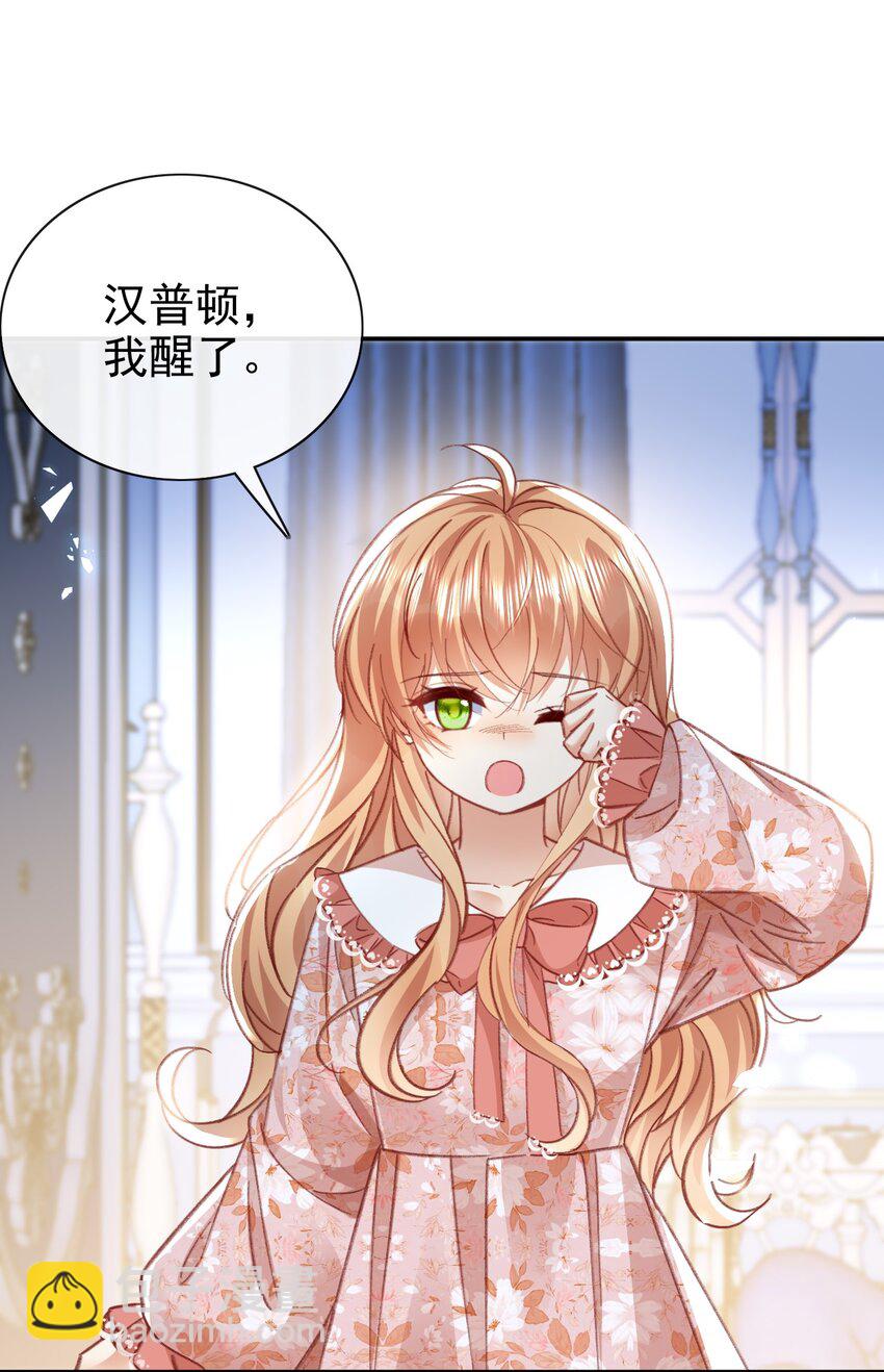 第72话 你比较重要-第72话