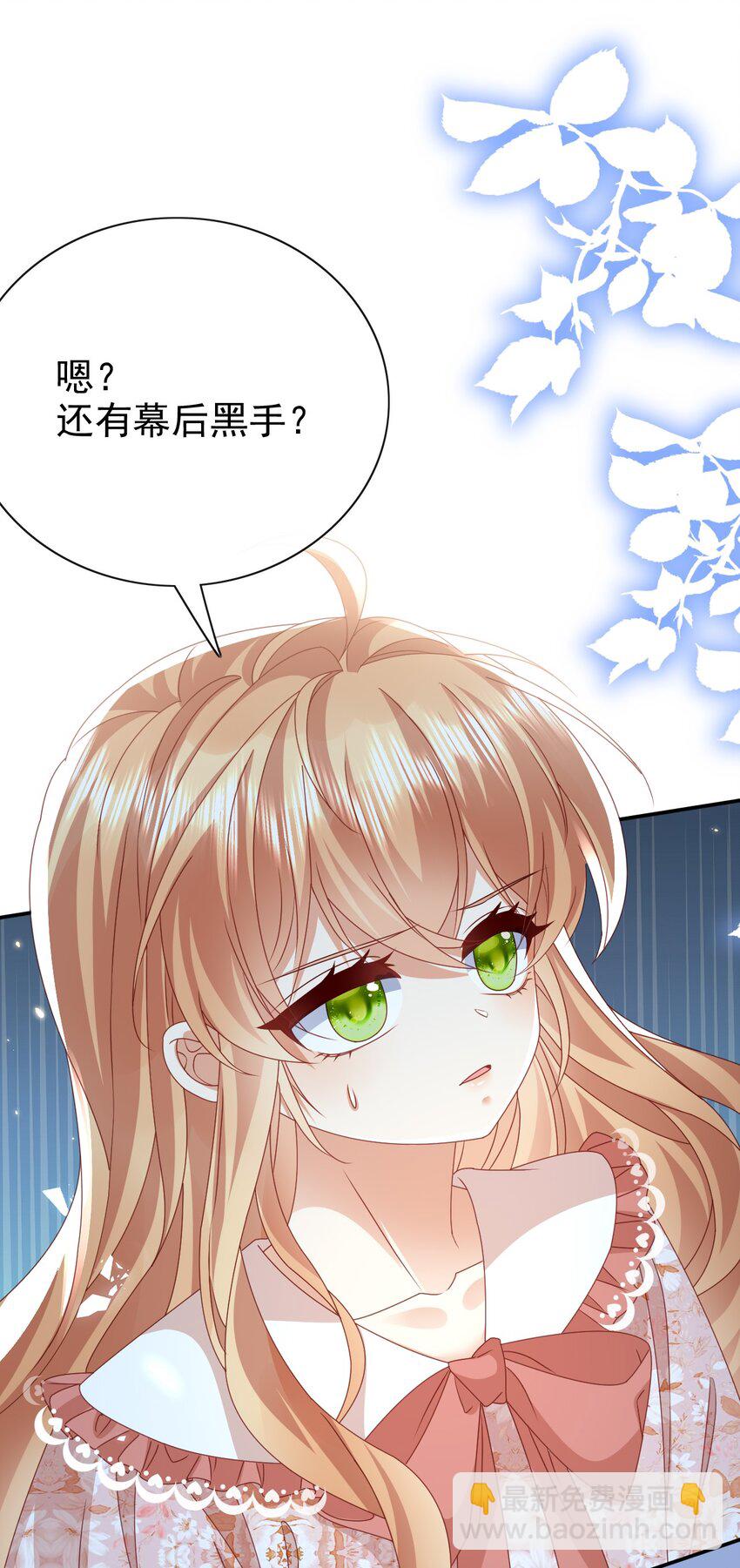 第72话 你比较重要-第72话