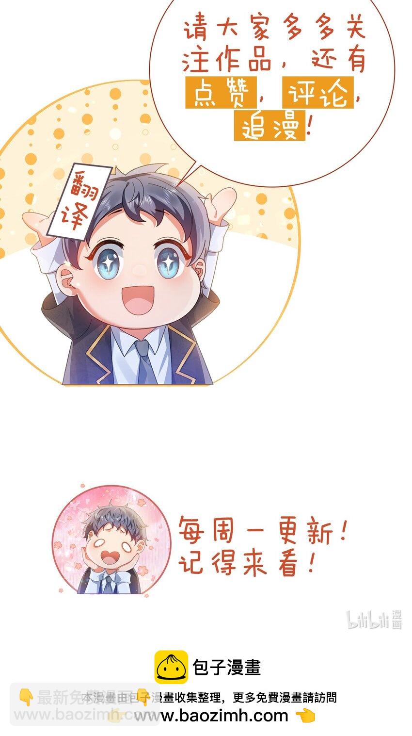 第72话 你比较重要-第72话