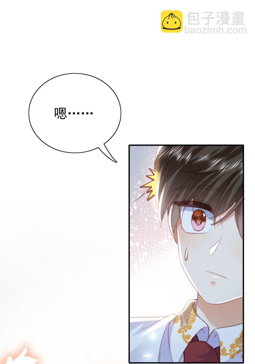 第72话 你比较重要-第72话