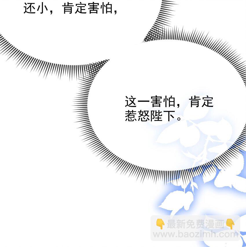 第74话 爱的方式-第74话