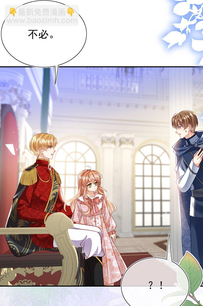 第74话 爱的方式-第74话