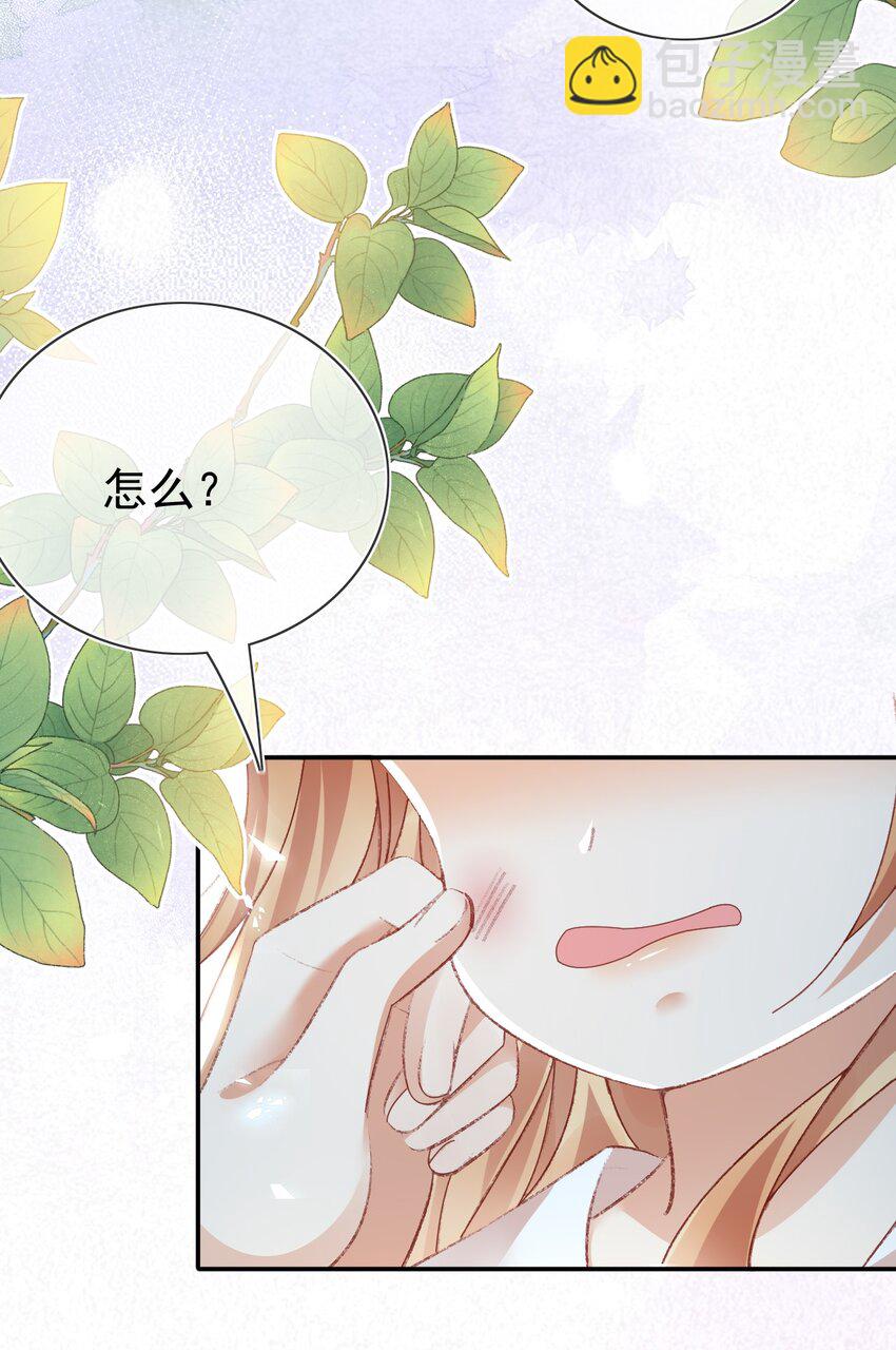 第74话 爱的方式-第74话