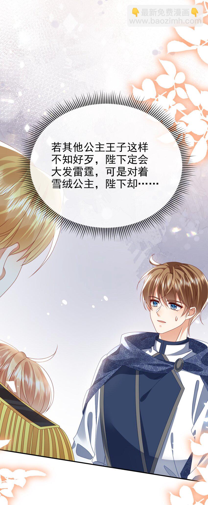 第74话 爱的方式-第74话