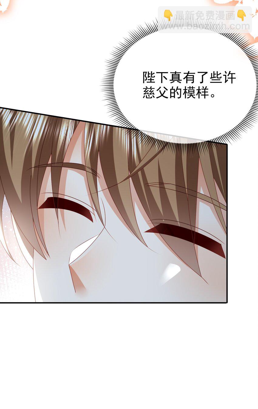 第74话 爱的方式-第74话