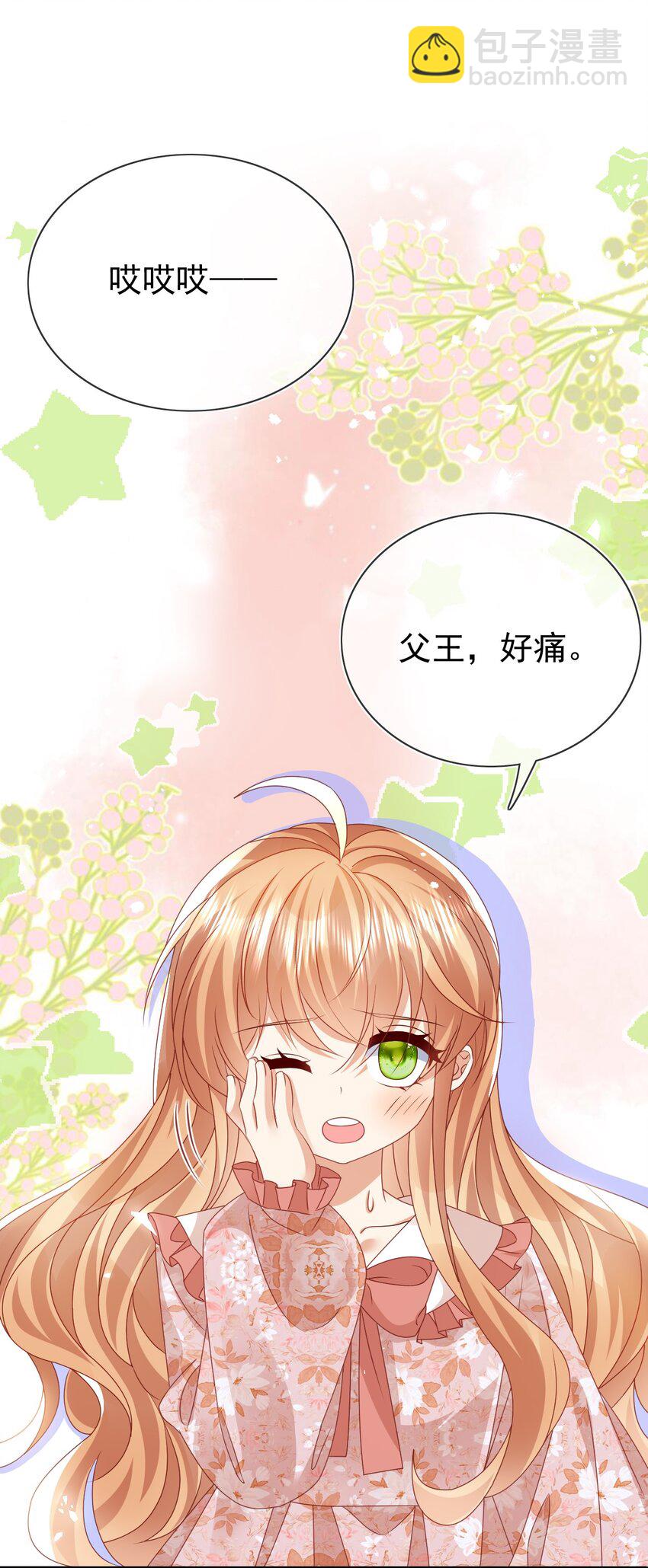 第74话 爱的方式-第74话