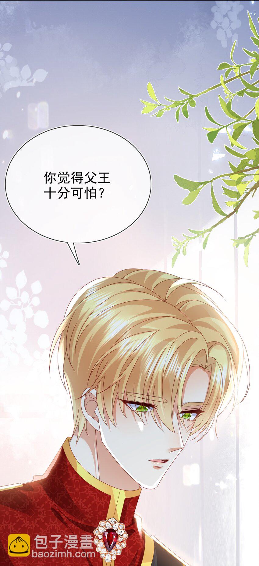 第74话 爱的方式-第74话