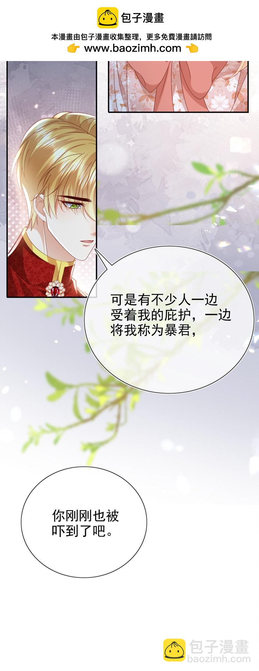 第74话 爱的方式-第74话