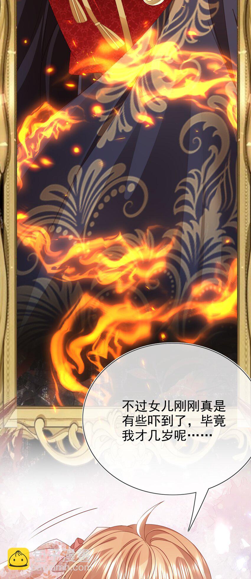 第74话 爱的方式-第74话