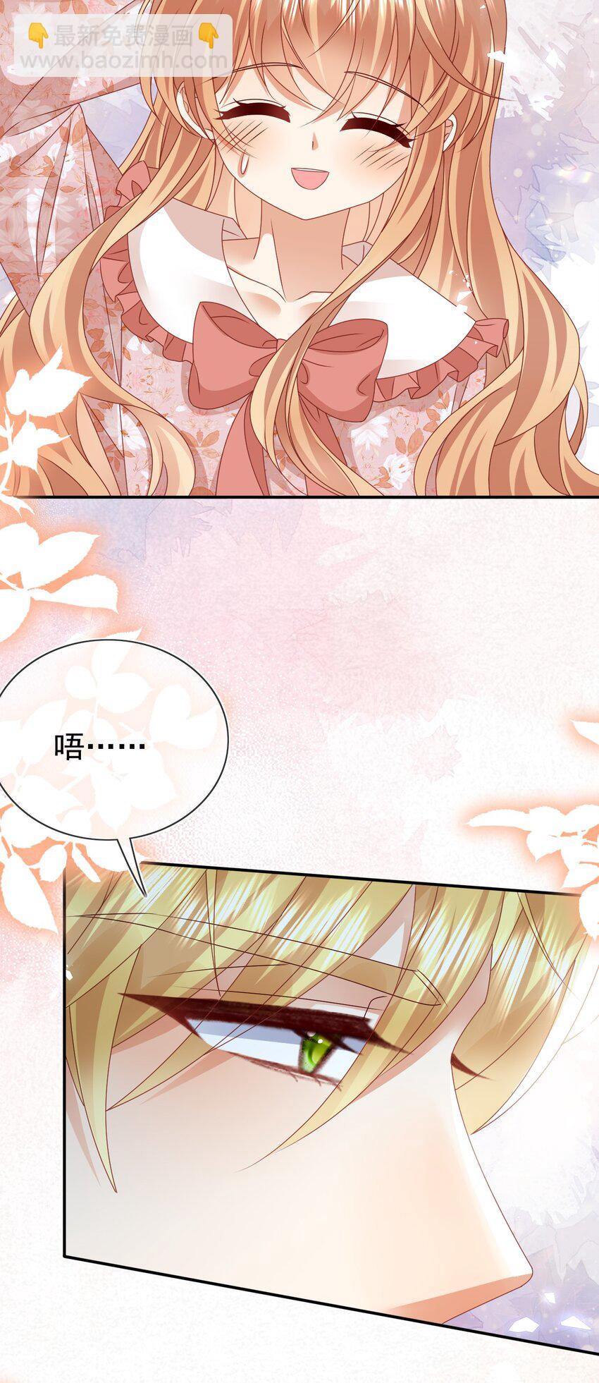 第74话 爱的方式-第74话